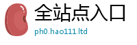 新奥2025年天天开好彩将2025新澳内部爆料最新消息